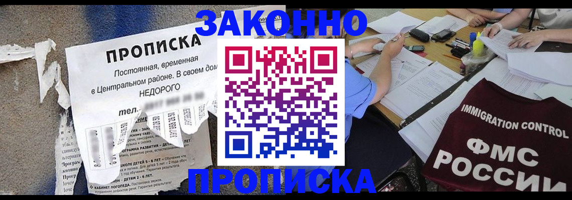 регистрация в Можге